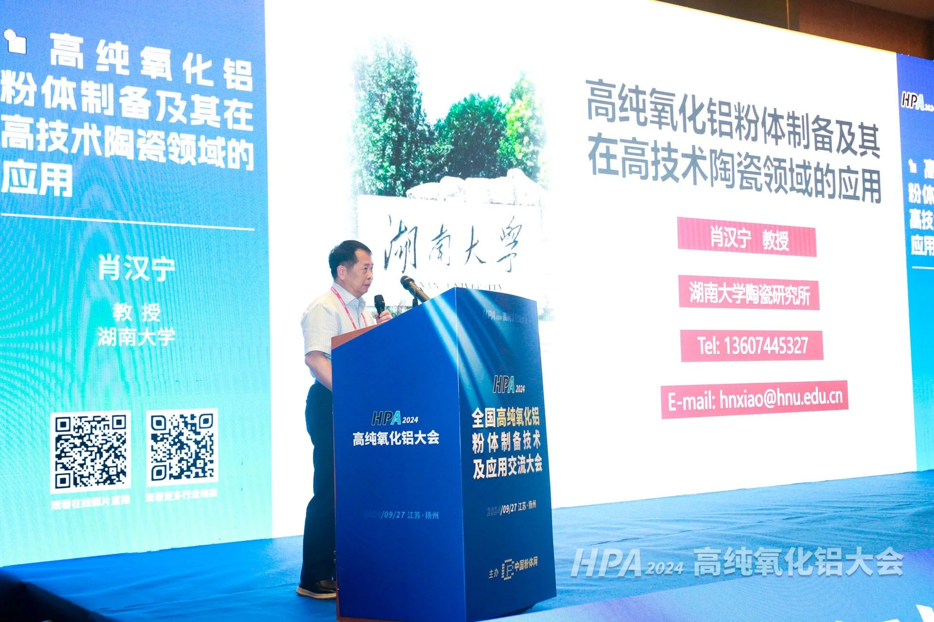 1727406172784817.jpg 微信圖片_20240927110038.jpg