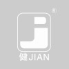 【開工大吉】河南兄弟材料公司開啟2025蛇年新征程！