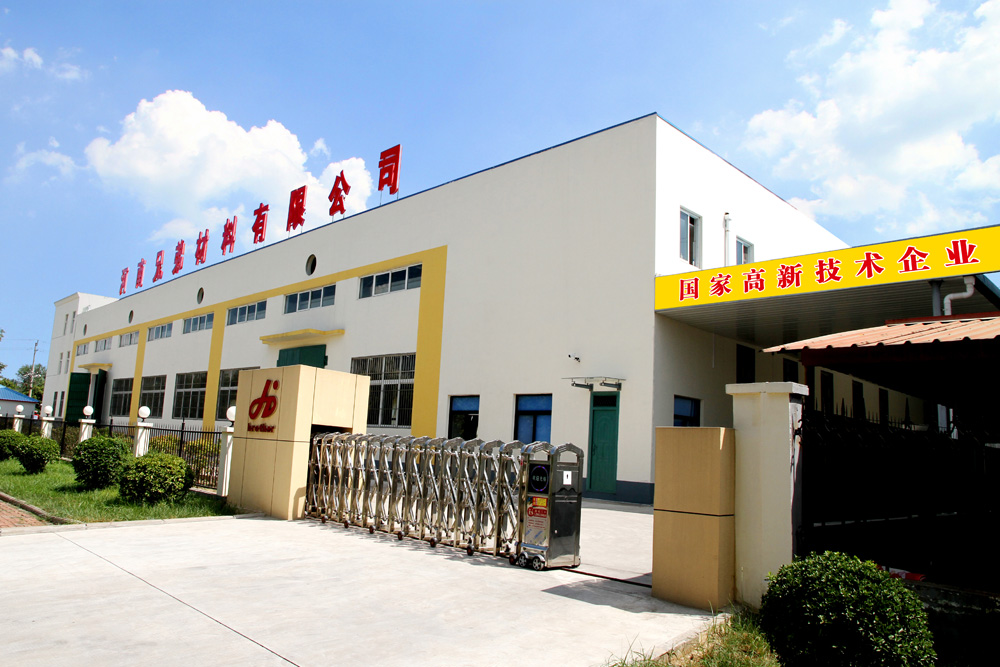 氧化鋁工業(yè)陶瓷材料基地