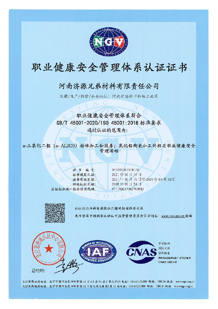 2023職業(yè)（中文）.jpg