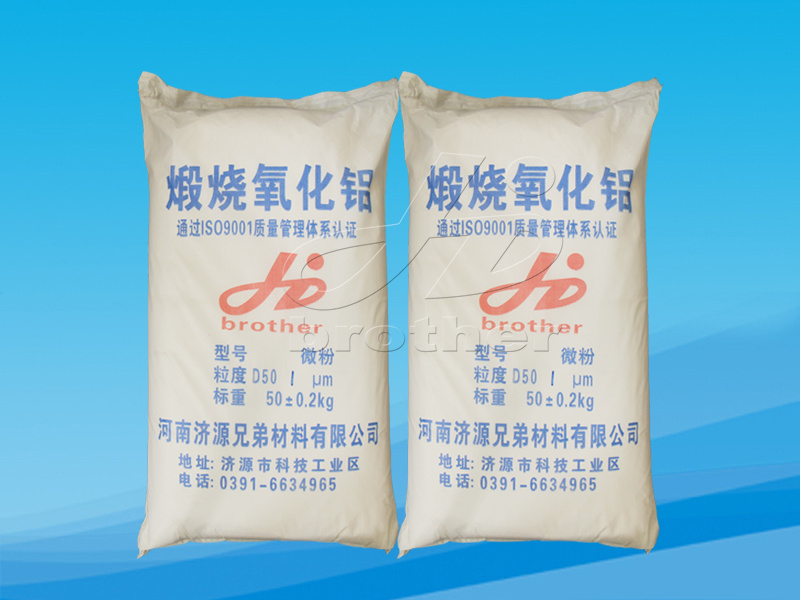耐火級(jí)氧化鋁微粉