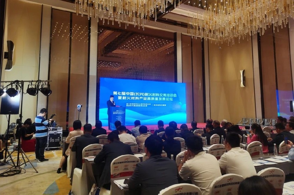 河南兄弟材料公司參加第七屆中國(guó)(長(zhǎng)興)耐火材料交易洽談會(huì)暨耐火材料產(chǎn)業(yè)高質(zhì)量發(fā)展論壇
