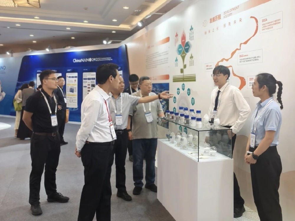 河南兄弟材料公司參加2025中國(guó)國(guó)際納米科學(xué)技術(shù)會(huì)議納米科技產(chǎn)業(yè)論壇及展覽